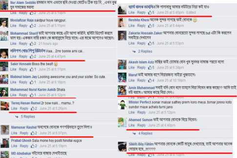 নাসিরকে নিয়ে অশালীন মন্তব্যকারীরা চিহ্নিত