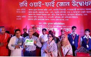 ঢাকা কলেজে চালু হলো ফ্রি ওয়াইফাই