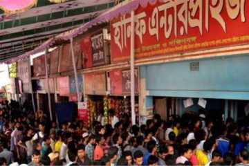 টিকিট শেষ!