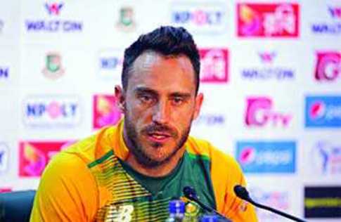 ভয়ে আছেন ডু প্লেসিস 