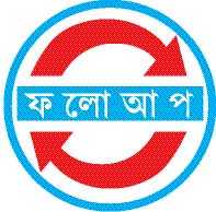 আরও আটক ২
