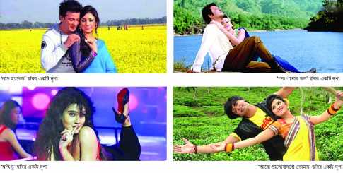 এবার চার ছবির ঈদ