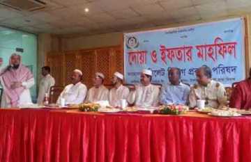 রিয়াদে সিলেট বিভাগ প্রবাসী পরিষদের ইফতার মাহফিল