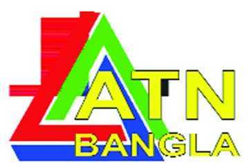 ১৯ বছরে এটিএন বাংলা 