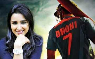 ধোনির স্ত্রী হচ্ছেন পরিনীতি!