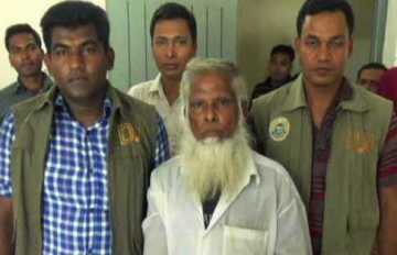 ফোরকান মল্লিকের ফাঁসি