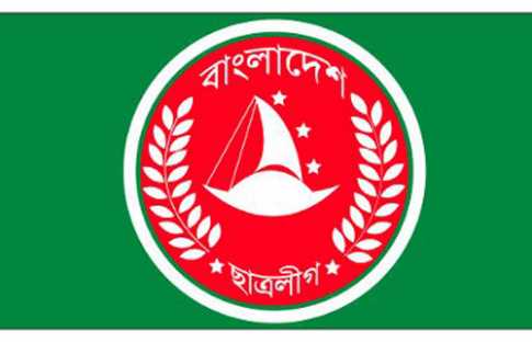 ডেনমার্ক ছাত্রলীগের নতুন কমিটি গঠিত