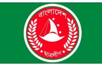 ডেনমার্ক ছাত্রলীগের নতুন কমিটি গঠিত
