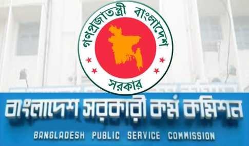 ৩৫তম বিসিএস লিখিত পরীক্ষার সময়সূচি প্রকাশ