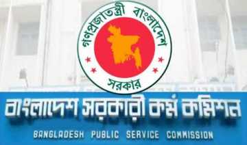 ৩৫তম বিসিএস লিখিত পরীক্ষার সময়সূচি প্রকাশ