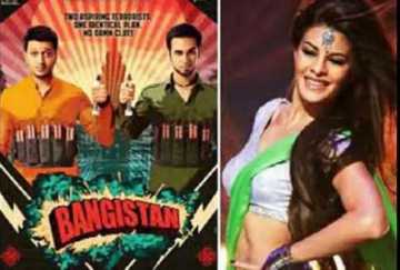 পাকিস্তানে নিষিদ্ধ \\\'বঙ্গিস্তান\\\'