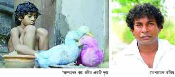 দুটি বিভাগে সেরা \\\'জালালের গল্প\\\' 