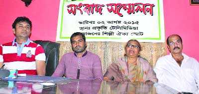 অভিনেত্রী মায়া ঘোষের আকুতি