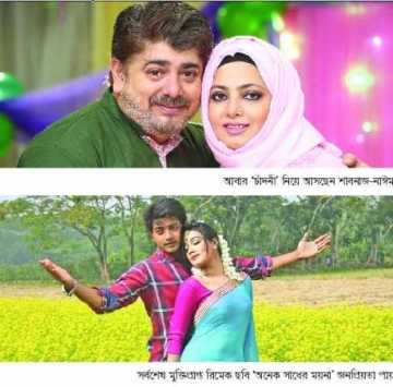 রিমেক ছবি নির্মাণে আগ্রহ বাড়ছে 