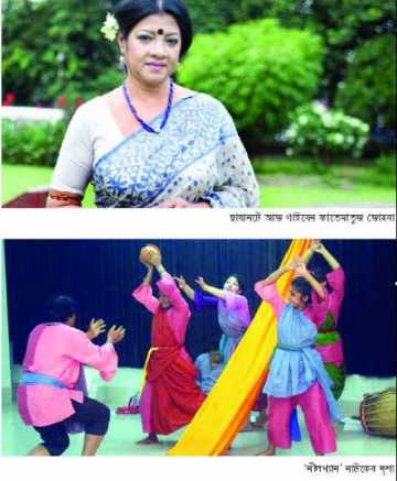 সংস্কৃতি সপ্তাহ