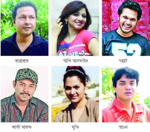 চলচ্চিত্রে ঢালিউড তারকার সন্তানরা