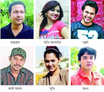 চলচ্চিত্রে ঢালিউড তারকার সন্তানরা