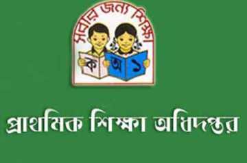 শিক্ষা অধিদপ্তরের মহাপরিচালকসহ ১৮ জনের বিরুদ্ধে মামলা