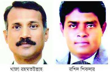 রহমতউল্লাহর পদত্যাগ চাইলেন রশিদ 