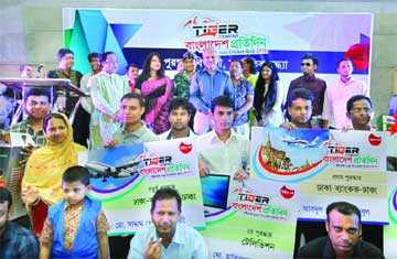 জমকালো পুরস্কার বিতরণী অনুষ্ঠান
