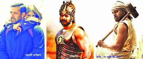 আলোচিত তিন হিন্দি ছবি 