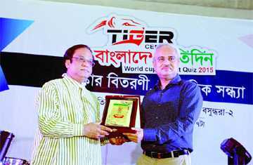 বিশ্বকাপ ক্রিকেট ২০১৫ কুইজ প্রতিযোগিতার পুরস্কার 
