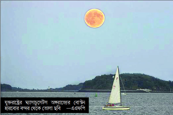 সুপারমুনে তোলপাড় বিশ্বজুড়ে
