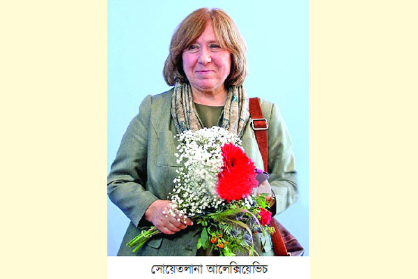 সাহিত্যে বেলারুশের সোয়েতলানা
