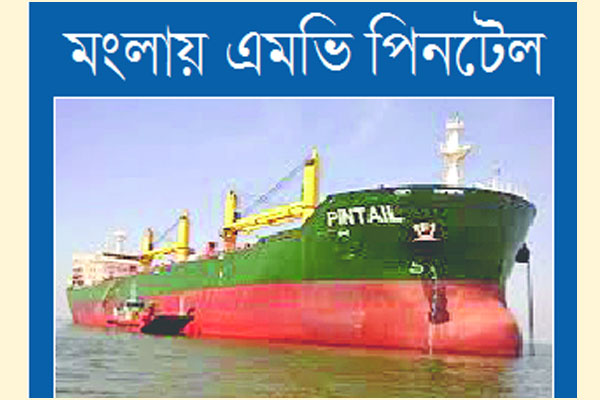 খাবার অনুপযোগী গম নিয়ে ৫ মাস উপকূলে
