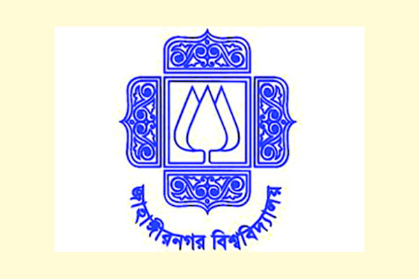 সেই ছাত্রলীগ নেতা চাকরি থেকে বরখাস্ত