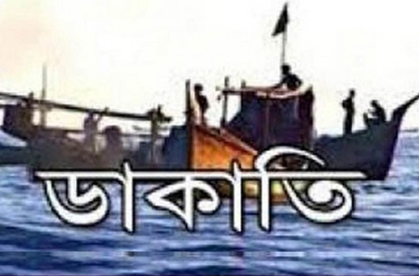 সাগরে বেড়েছে ডাকাতি, আতঙ্কে জেলেরা