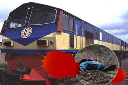 কুমিল্লায় ট্রেনে কাটা পড়ে দুইজনের মৃত্যু