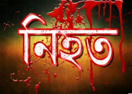 রাজশাহীতে বাস-ভটভটি সংঘর্ষে নিহত ২
