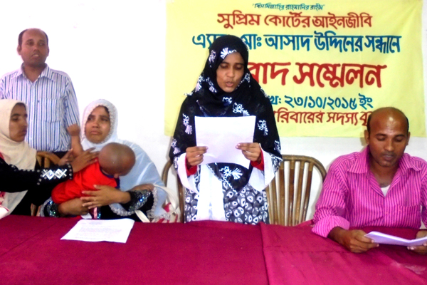 নিজামীর আইনজীবীকে 'ডিবি' পরিচয়ে তুলে নেওয়ার অভিযোগ 