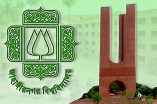 জাবিতে ভর্তি পরীক্ষা শুরু আজ
