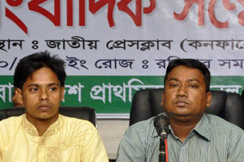 'নিয়োগ না পাওয়ায় বিবাহ বিচ্ছেদ'