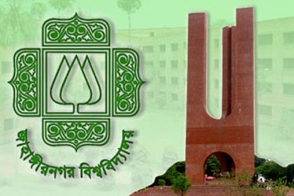 জাবিতে ভর্তি পরীক্ষা শুরু আজ
