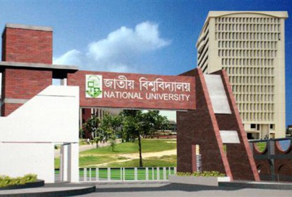 জাতীয় বিশ্ববিদ্যালয়ে স্নাতক ভর্তির আবেদনের সময় বৃদ্ধি