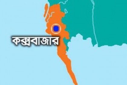 চকোরিয়ায় ডাকাতদের গুলিতে নিহত ১, আহত ৫
