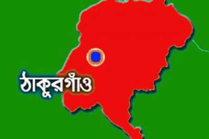 ঠাকুরগাঁওয়ে বিসিএস ক্যাডারদের মানববন্ধন