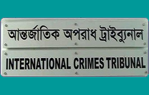 মানবতাবিরোধী অপরাধ মামলায় আটক আহম্মদ আলীর মৃত্যু