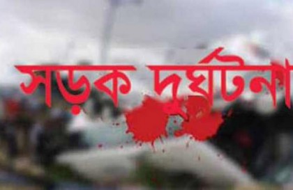 নোয়াখালীতে পিকআপ-সিএনজি মুখোমুখী সংঘর্ষে নিহত ১