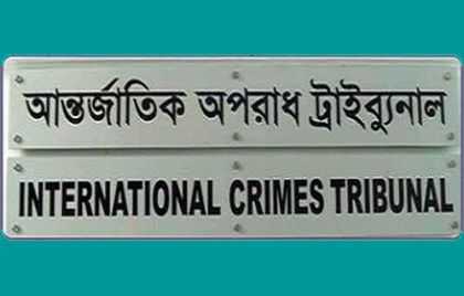 মানবতাবিরোধী অপরাধ মামলায় আটক আহম্মদ আলীর মৃত্যু