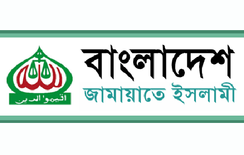 মুজাহিদের মুক্তির দাবিতে কাল জামায়াতের বিক্ষোভ