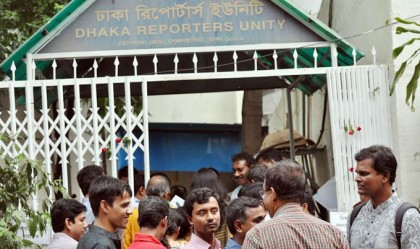 মোস্তফা সভাপতি, ওমর ফারুক সম্পাদক 