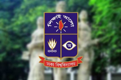 ঢাবি ভর্তি পরীক্ষায় জালিয়াতির দায়ে ভর্তি-ইচ্ছুককে কারাদণ্ড