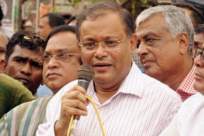 'অনেক নেতাই বিএনপিকে গুডবাই জানাবে'