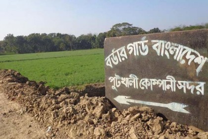 অবৈধ পারাপার: বেনাপোল সীমান্তে ২৭ বাংলাদেশি আটক