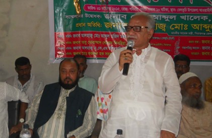 বেলকুচি উপজেলা শ্রমিকলীগের সম্মেলন অনুষ্ঠিত