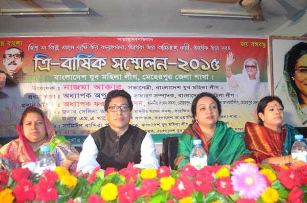 মেহেরপুর জেলা যুব মহিলা লীগের ত্রিবার্ষিক সম্মেলন সম্পন্ন  